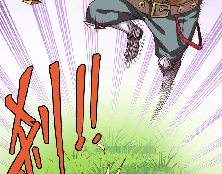 新世界First - 第4話 笑吟吟(1/2) - 3