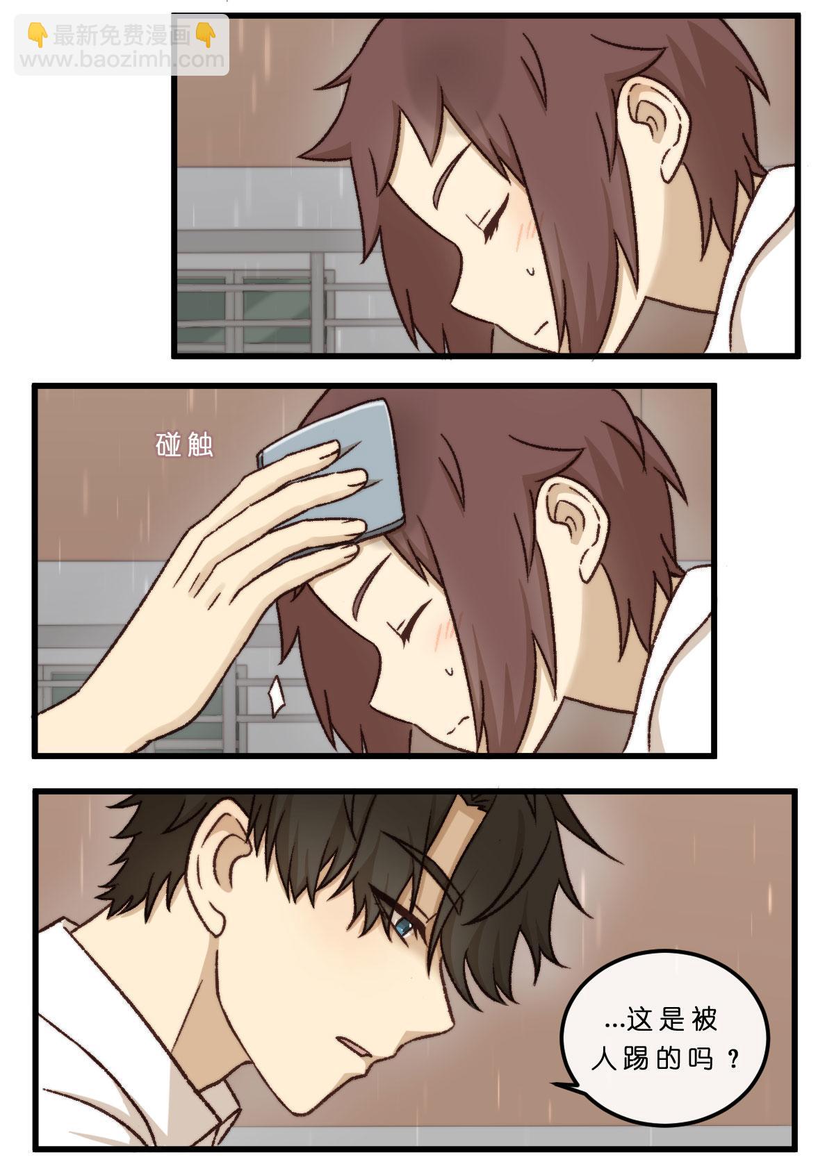 16.一雨之隔-第16话