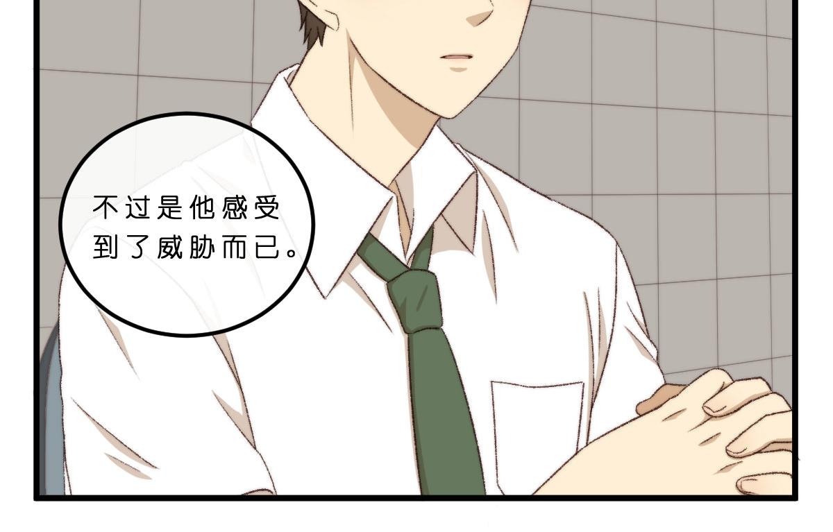 18.花开两枝-第18话