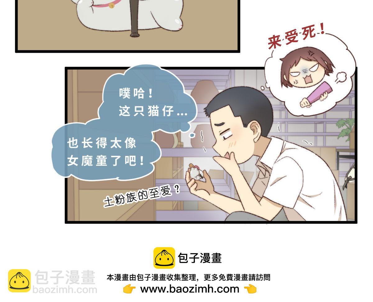 18.花开两枝-第18话