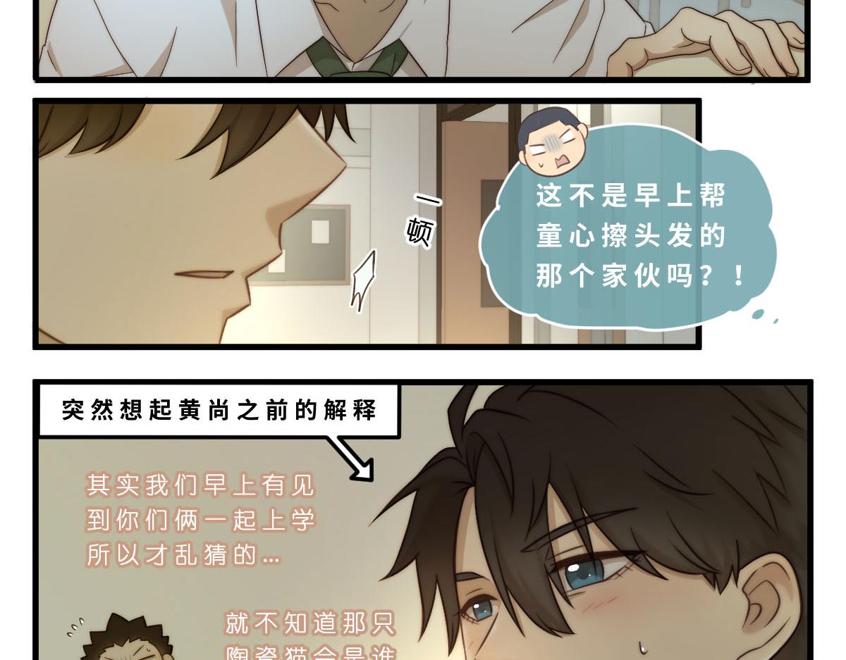 22.无声的对峙-第22话