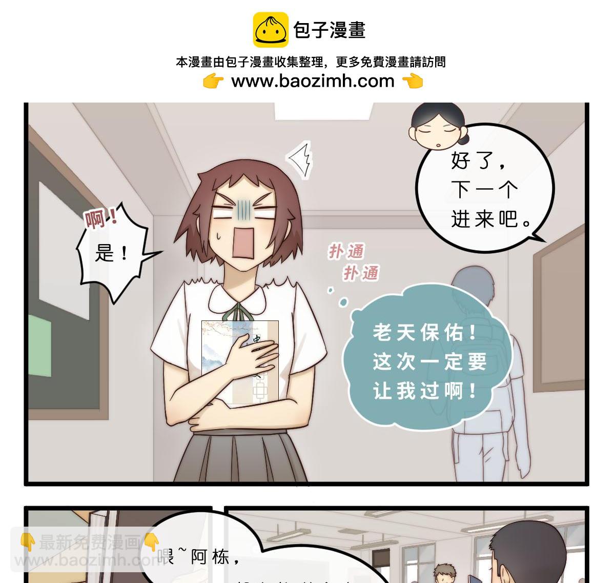 22.无声的对峙-第22话