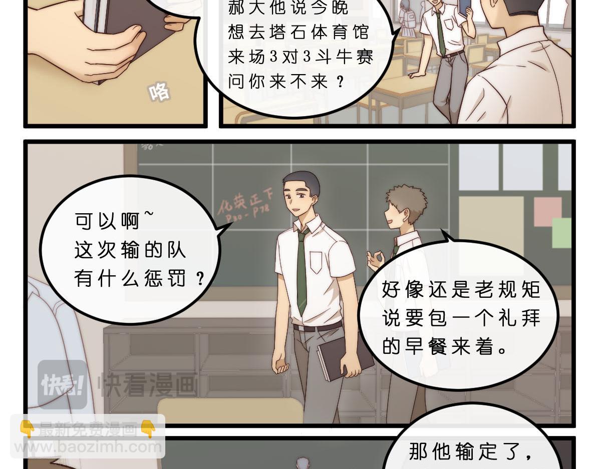 22.无声的对峙-第22话