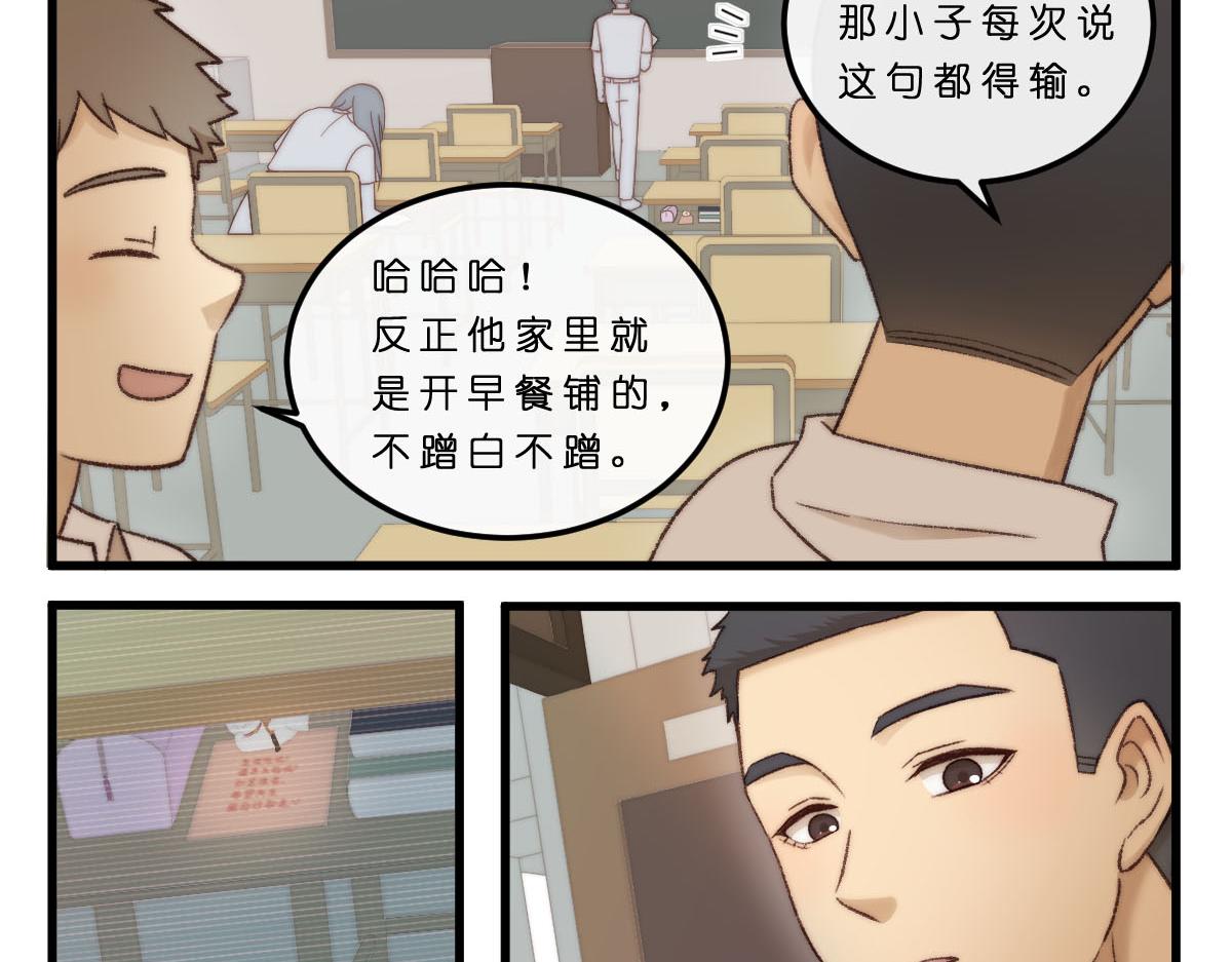 22.无声的对峙-第22话