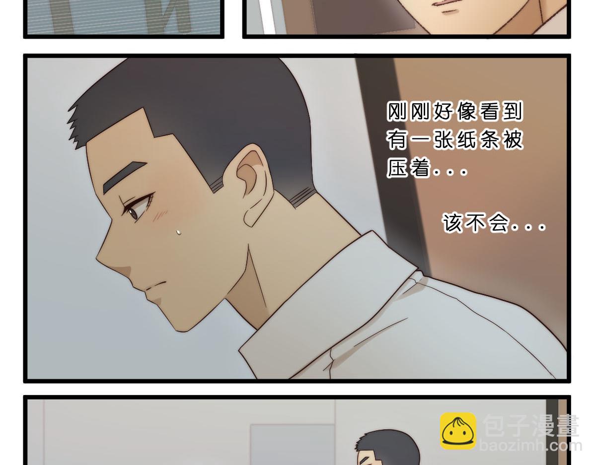 22.无声的对峙-第22话