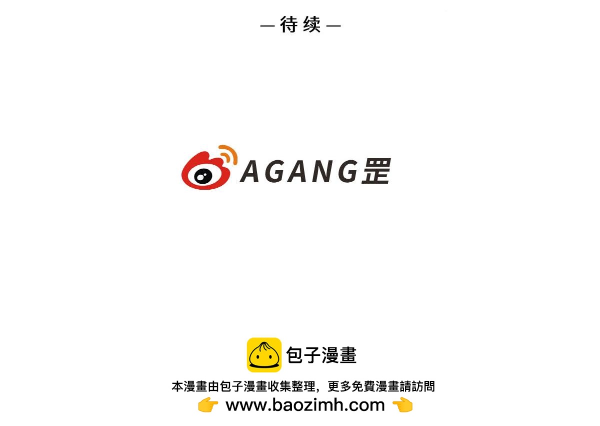 勇者之心&mdash;&mdash;心守多世界小番外系列-第26话