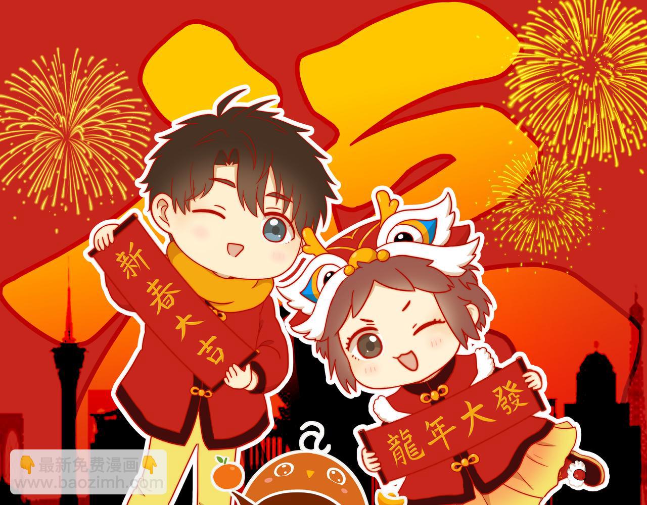 心守插图合集-第28话