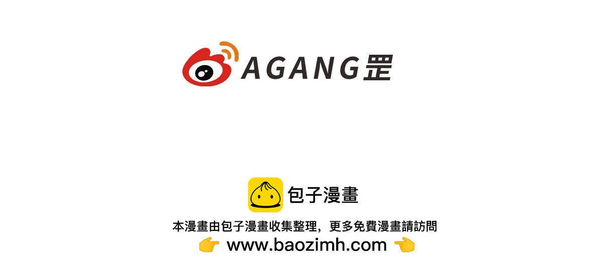 心.守 - 30.各傷一爪 - 3