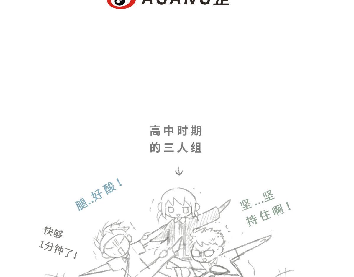 心.守 - 34.表哥家與貓 - 3