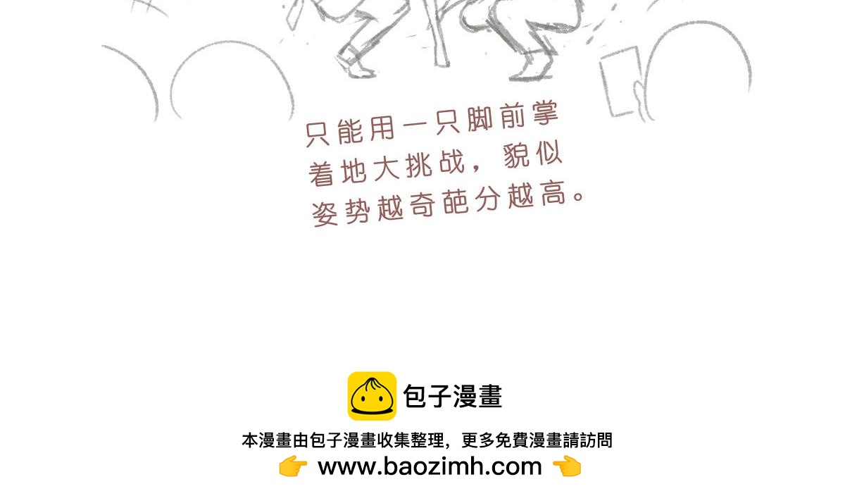 心.守 - 34.表哥家與貓 - 1