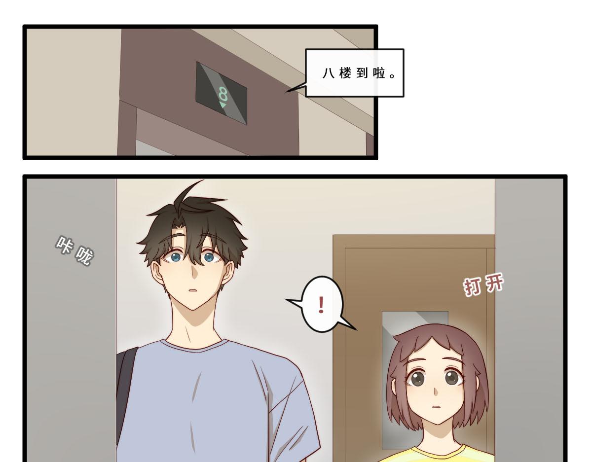 36.软柿子？-第40话