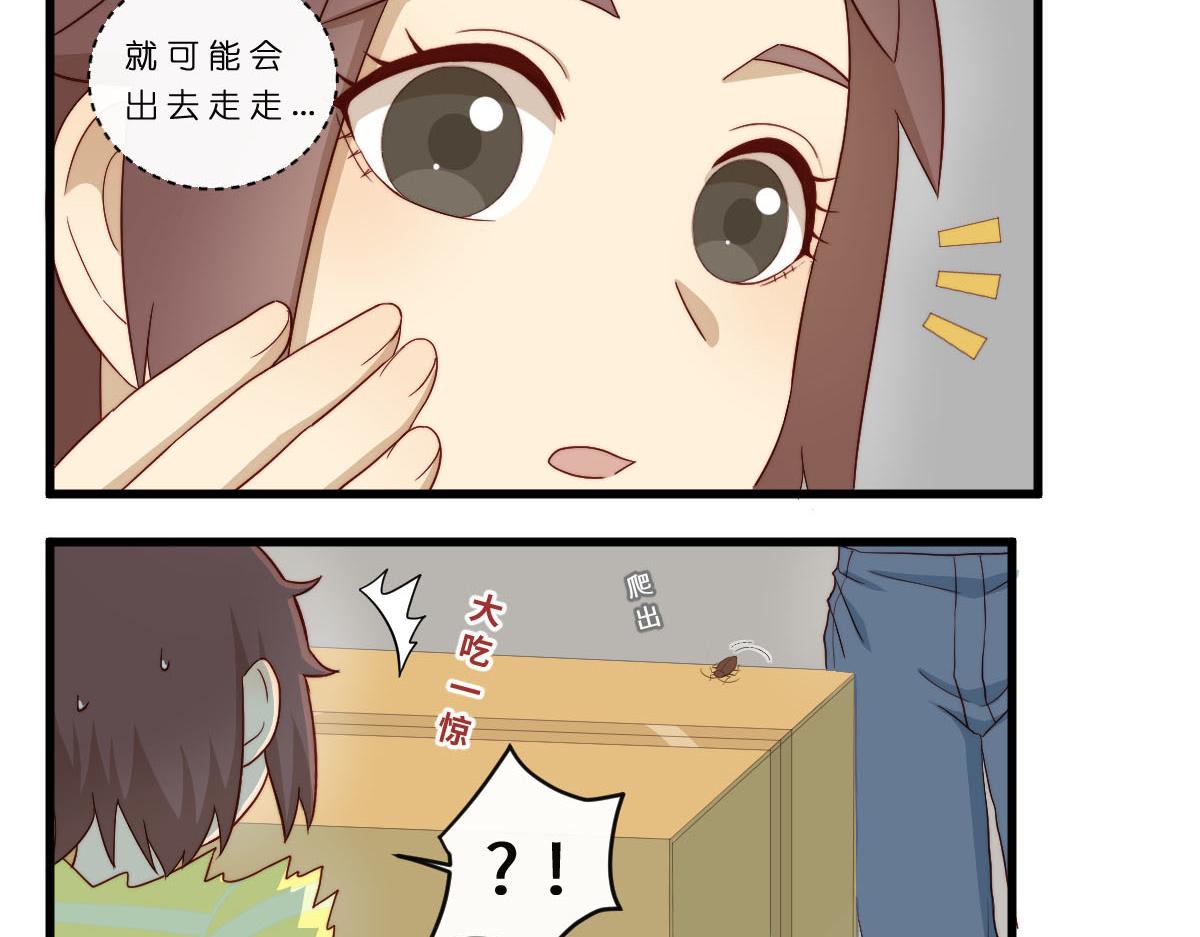 36.软柿子？-第40话