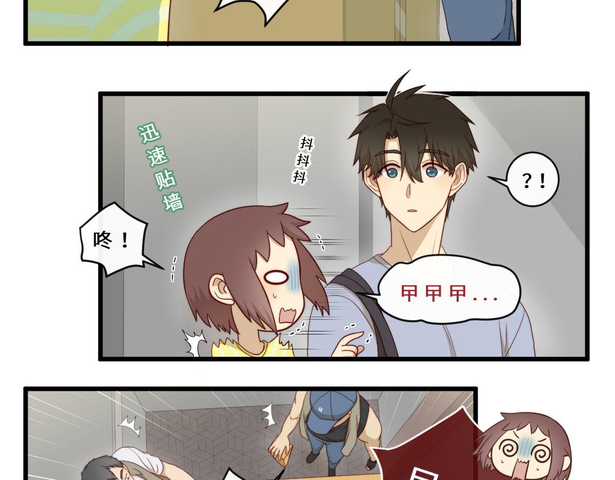 36.软柿子？-第40话