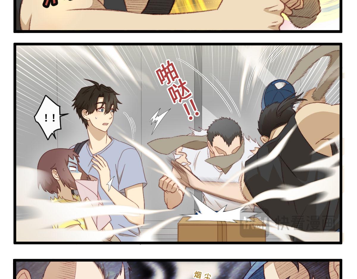 36.软柿子？-第40话