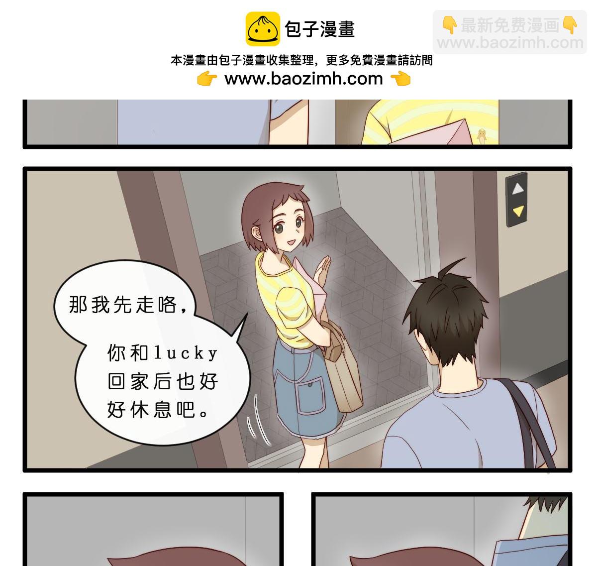 36.软柿子？-第40话