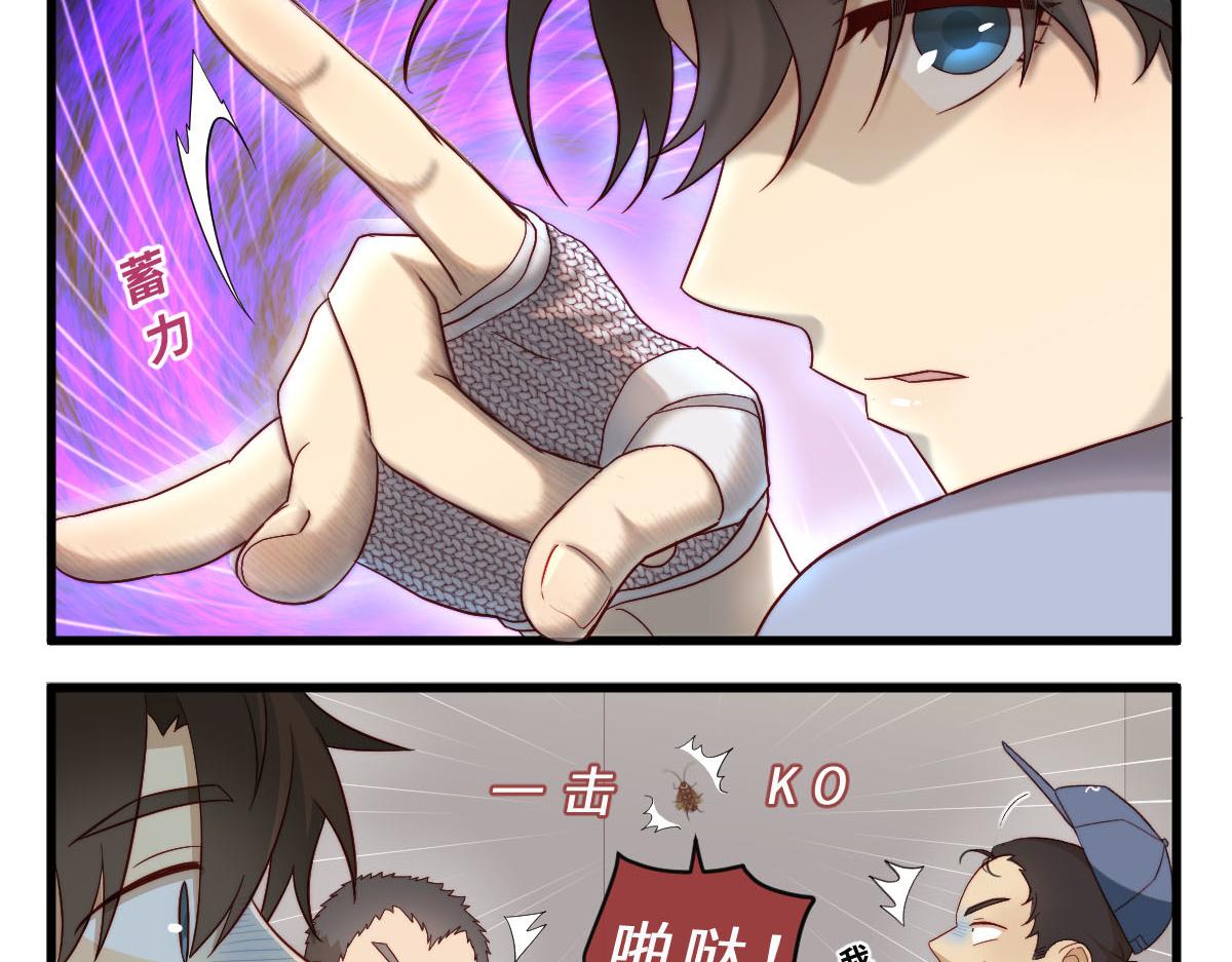 36.软柿子？-第40话