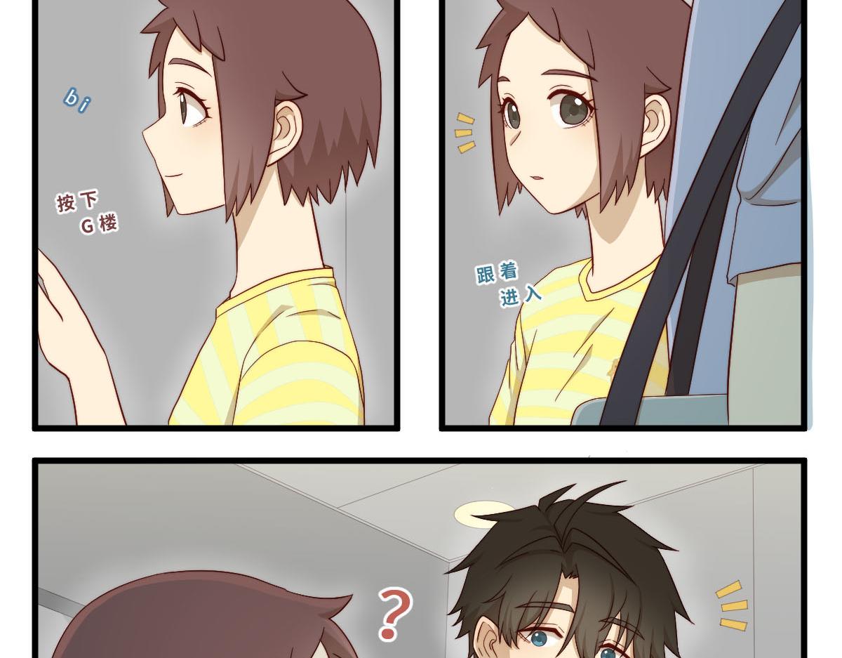 36.软柿子？-第40话