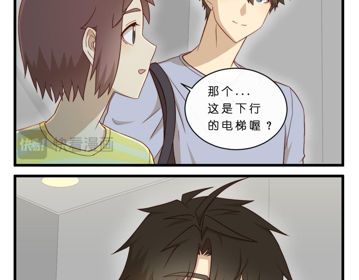 36.软柿子？-第40话