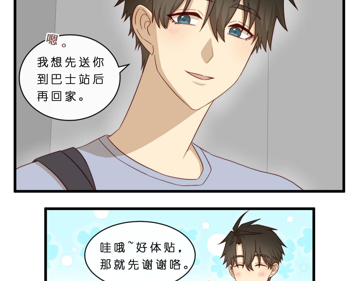 36.软柿子？-第40话