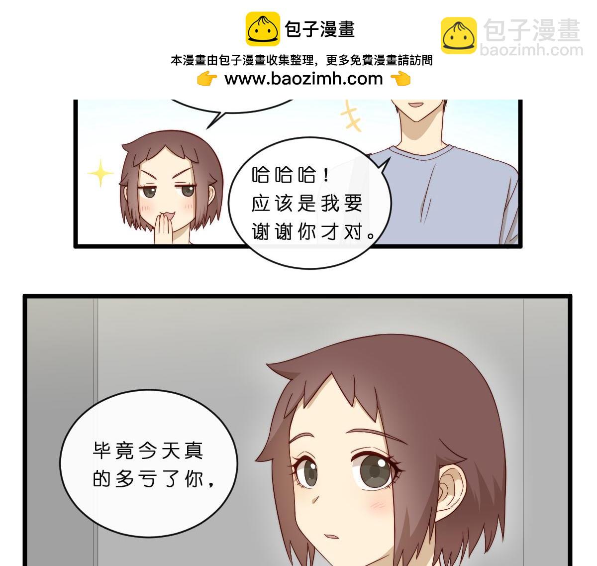 36.软柿子？-第40话