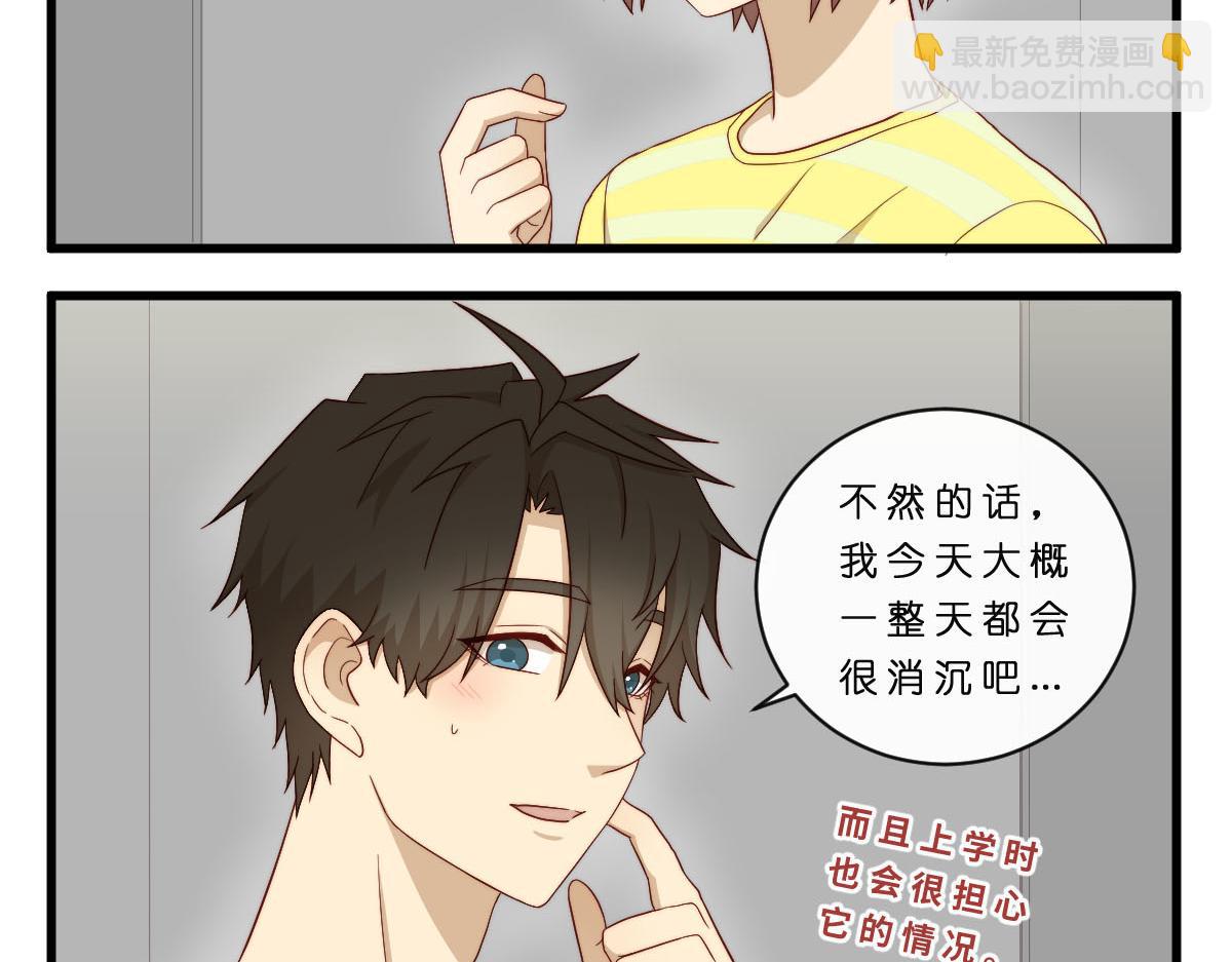 36.软柿子？-第40话