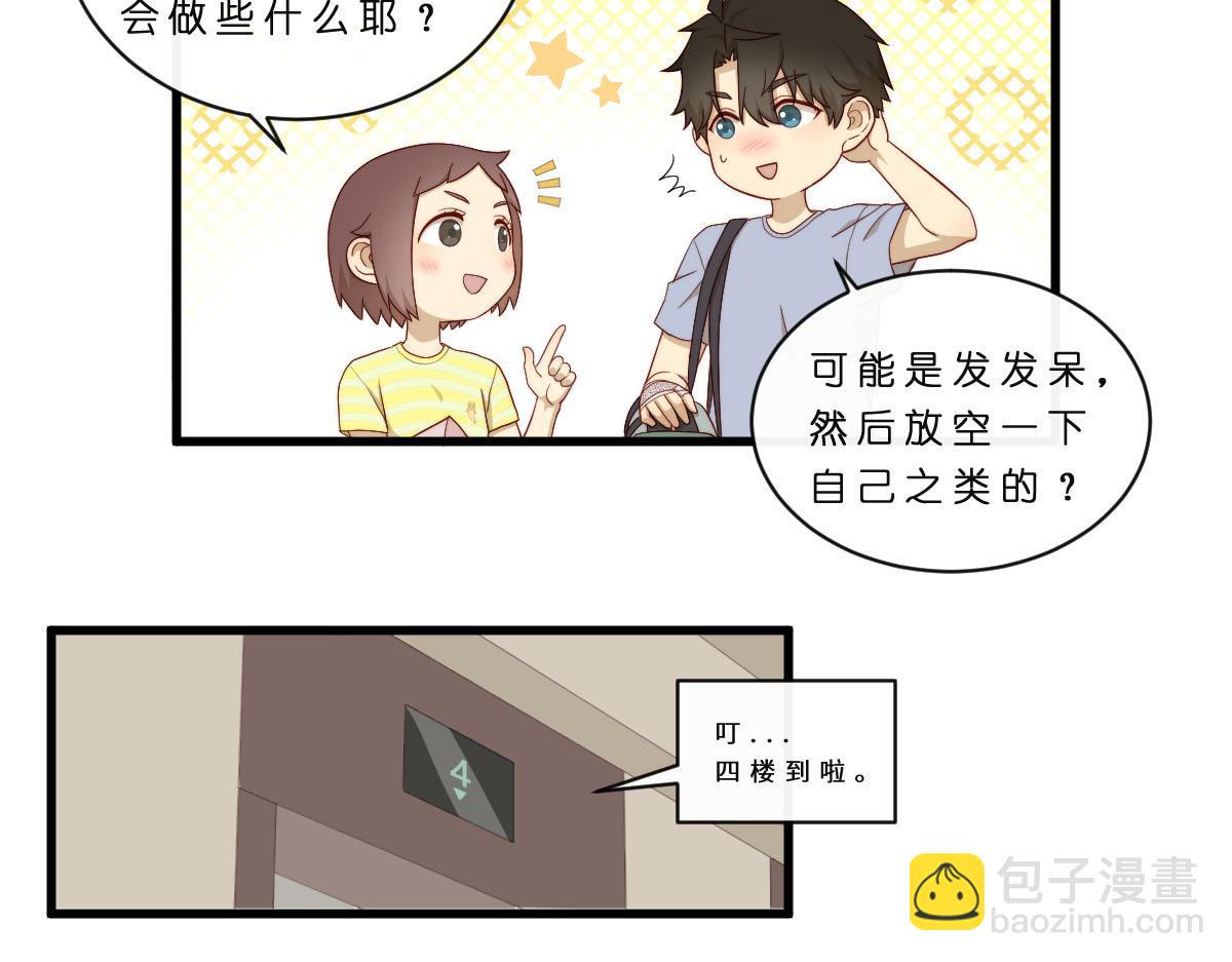 36.软柿子？-第40话