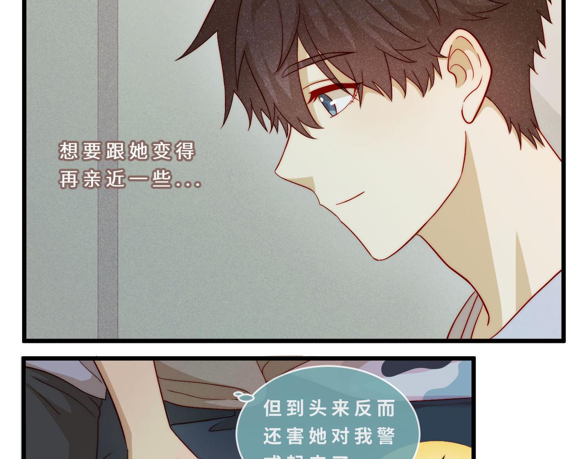 38.男生有时候都是伺机而动的生物-第42话