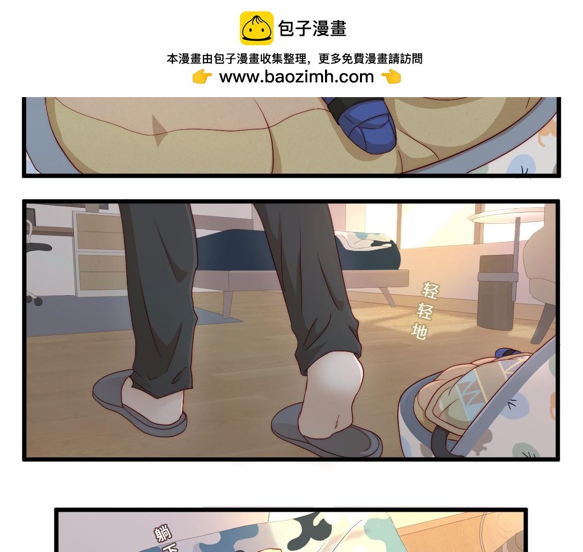 38.男生有时候都是伺机而动的生物-第42话