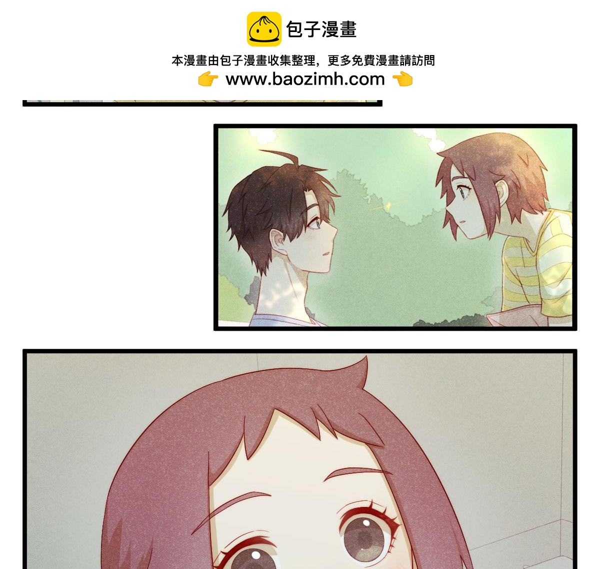 38.男生有时候都是伺机而动的生物-第42话