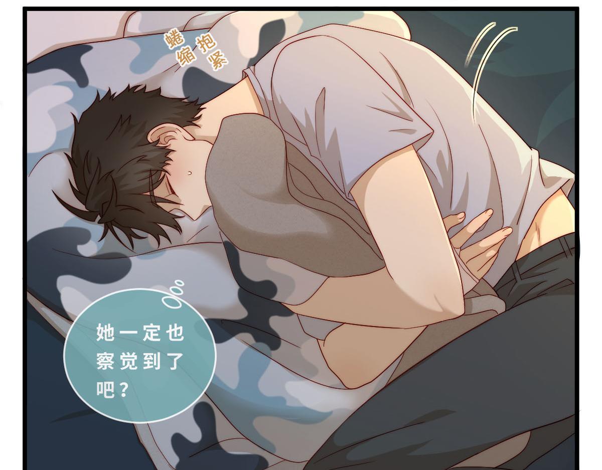 38.男生有时候都是伺机而动的生物-第42话