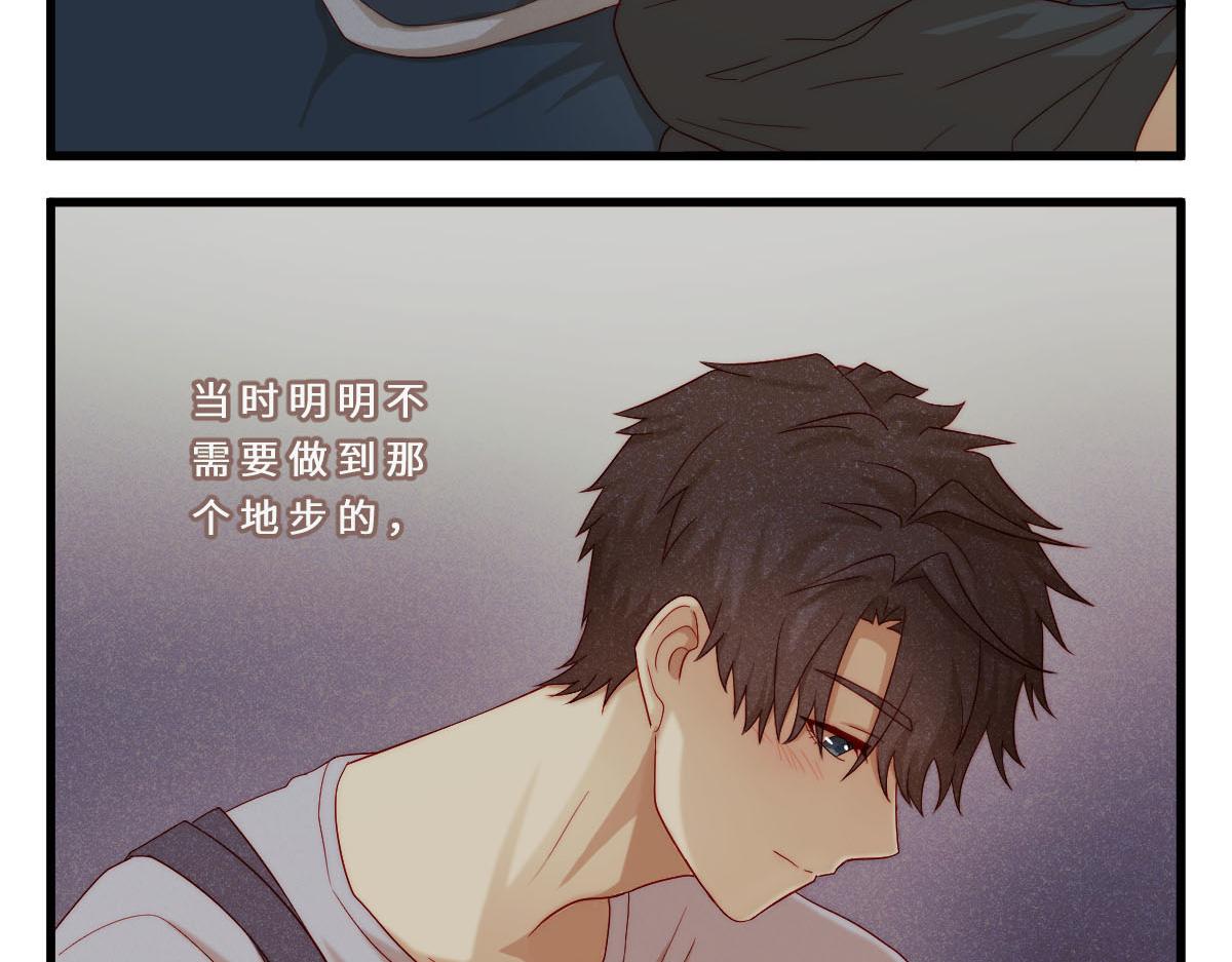 38.男生有时候都是伺机而动的生物-第42话