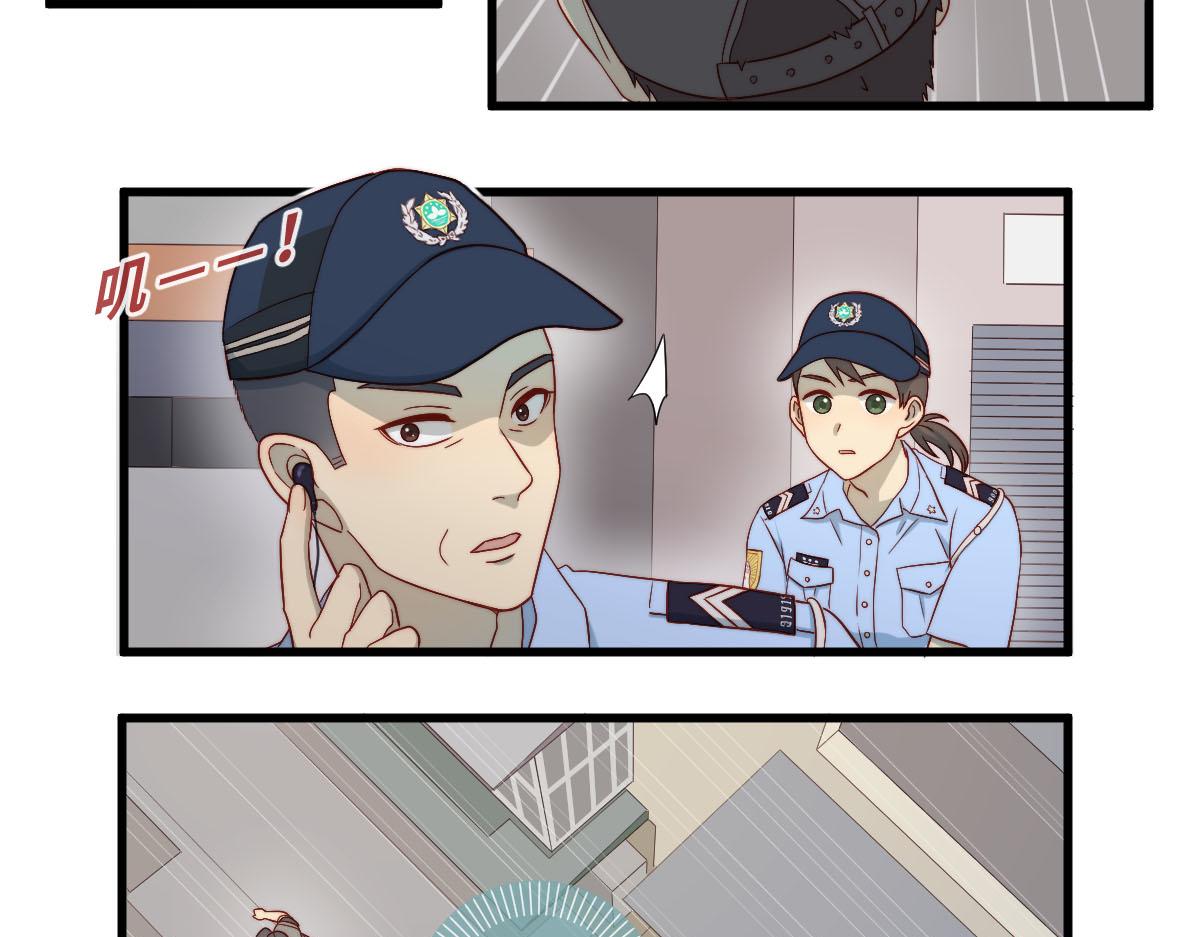 心.守 - 41.狹路相逢 - 2