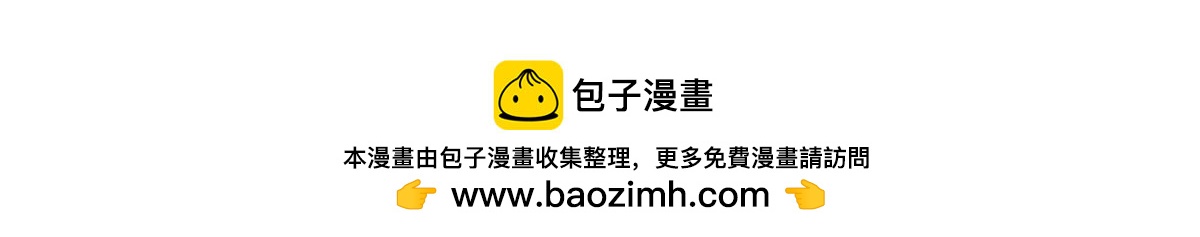 心.守 - 41.狹路相逢 - 1