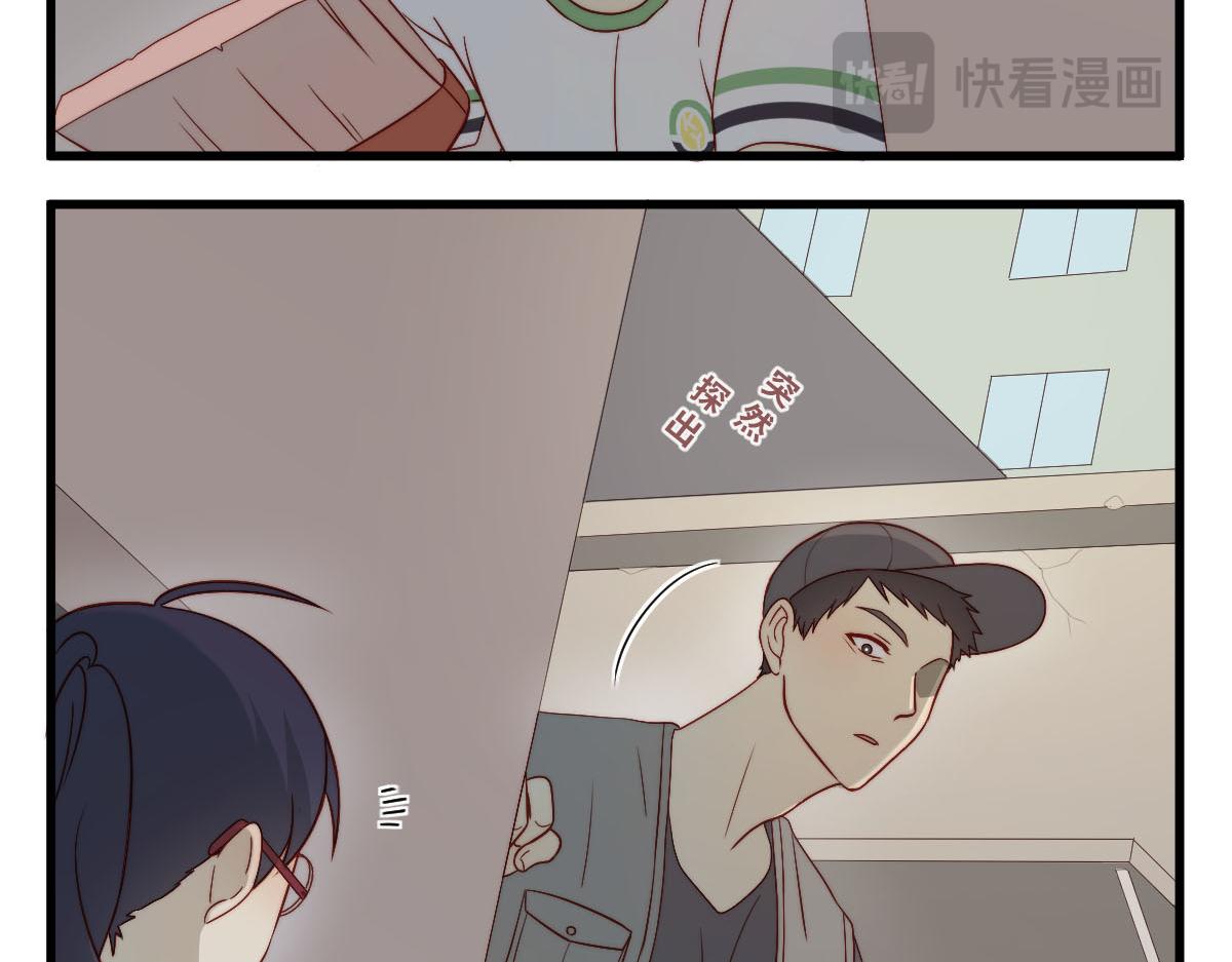 心.守 - 41.狹路相逢 - 3