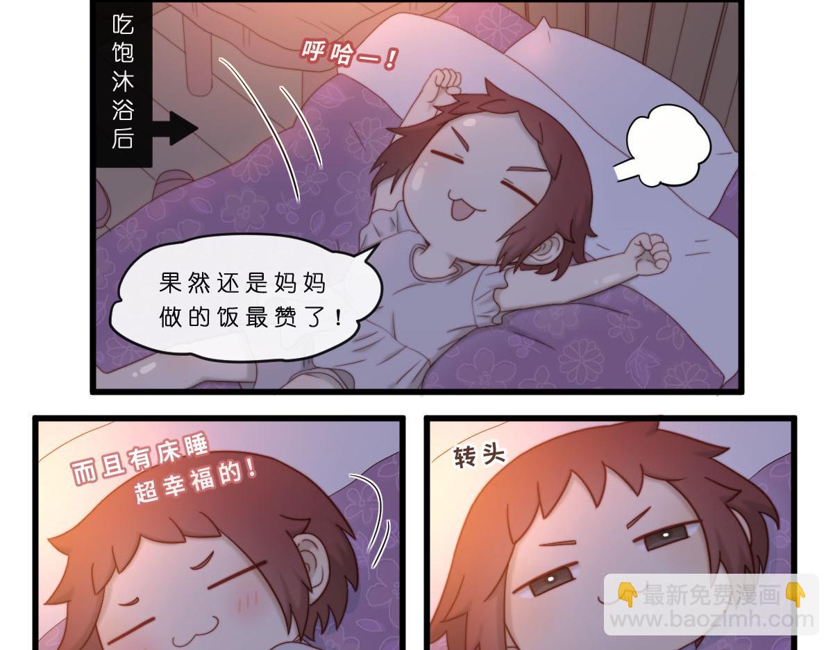 勇者之心4&mdash;&mdash;心守多世界小番外系列-第48话