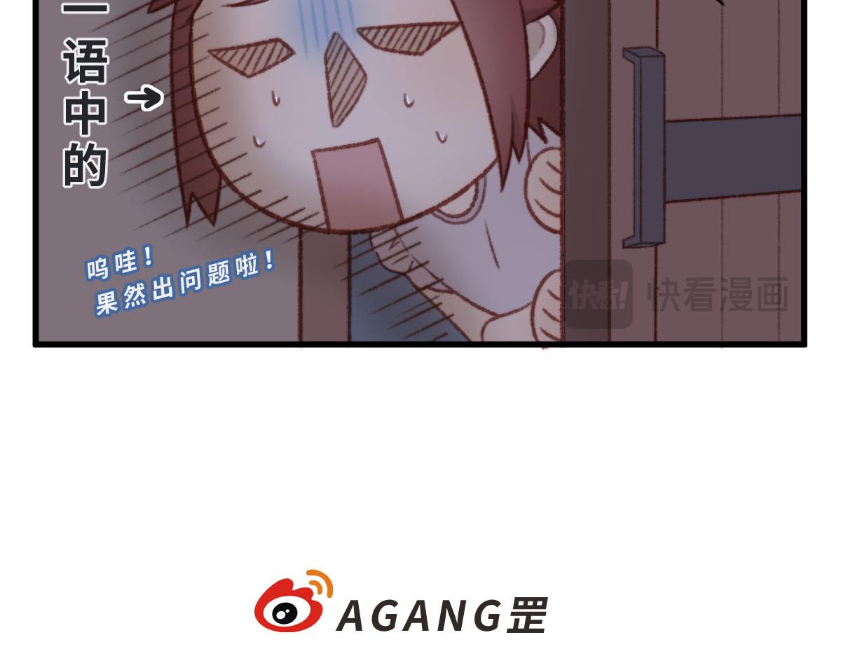 勇者之心4&mdash;&mdash;心守多世界小番外系列-第48话