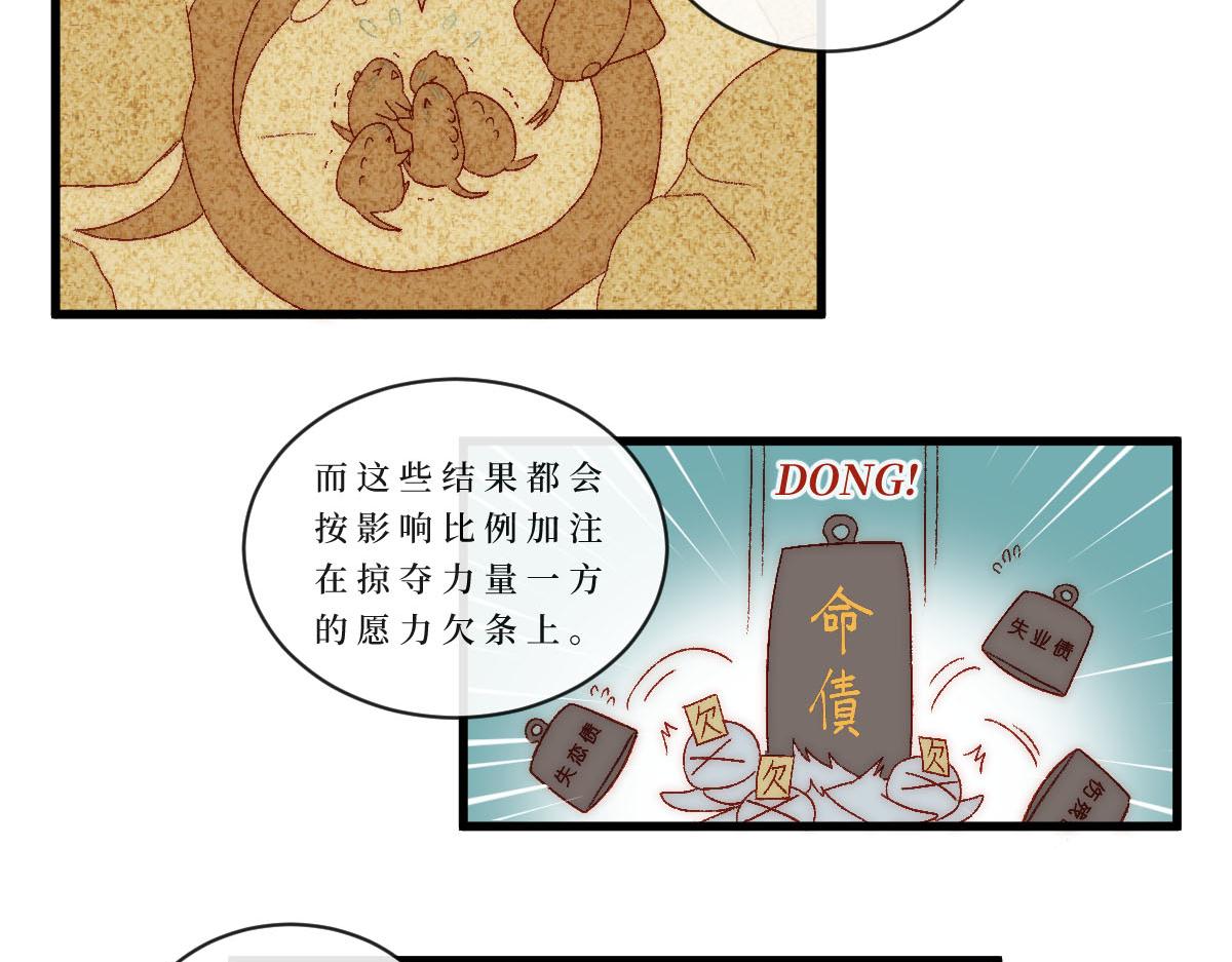 心.守 - 勇者之心6——心守多世界小番外系列 - 3