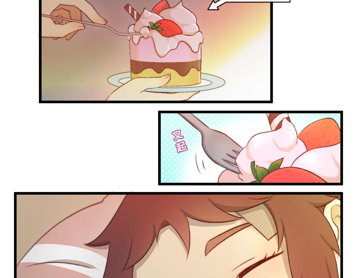 44.&Sigma; (ﾟДﾟ;)&nbsp;都来探病了？！-第54话