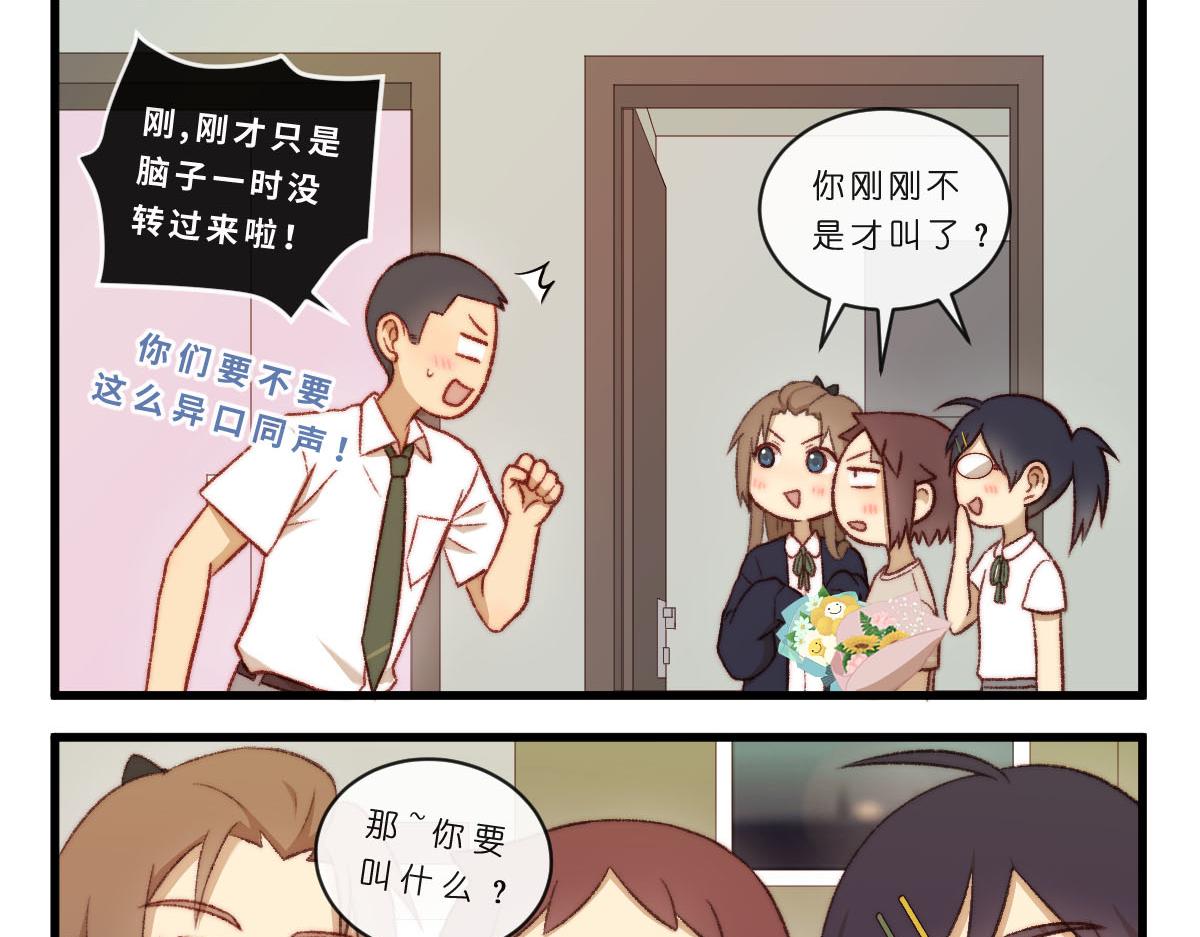 46.后来居上-第56话