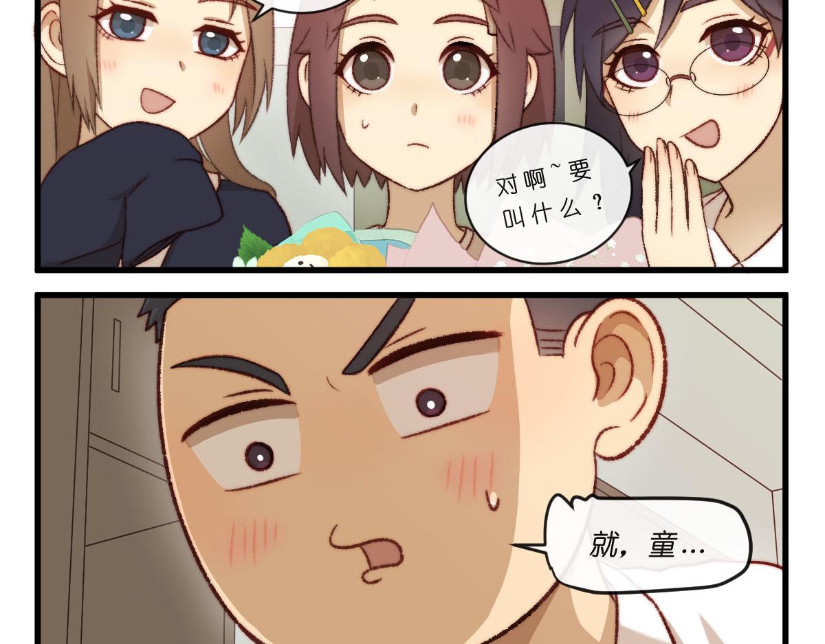 46.后来居上-第56话