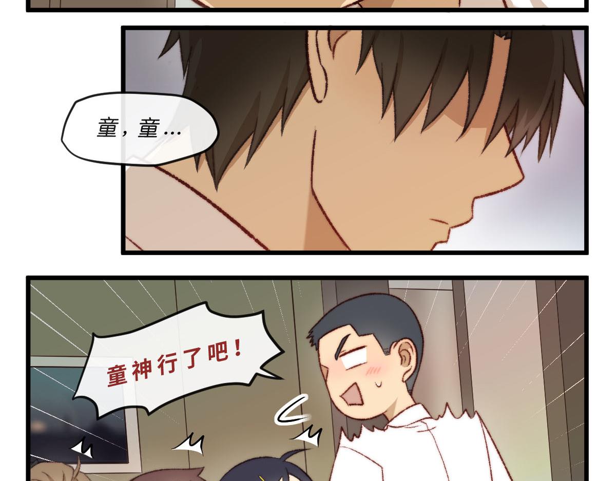 46.后来居上-第56话