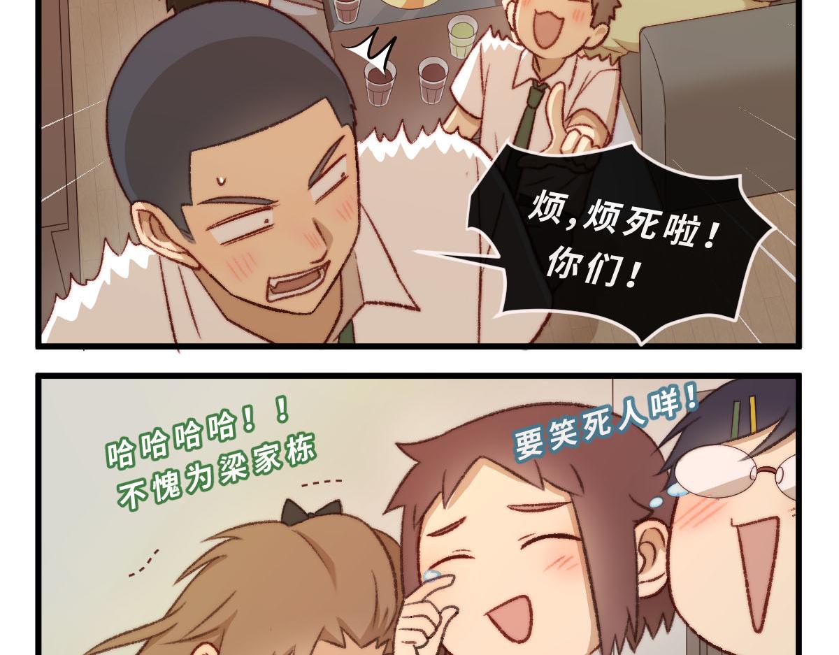 46.后来居上-第56话