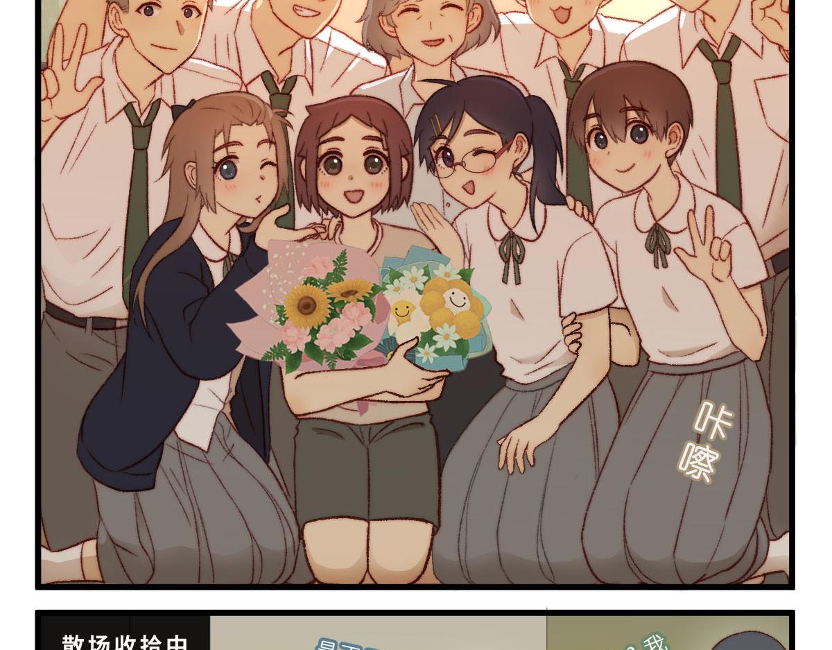 46.后来居上-第56话