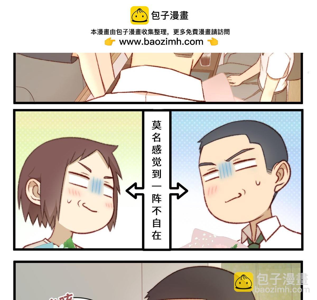 46.后来居上-第56话