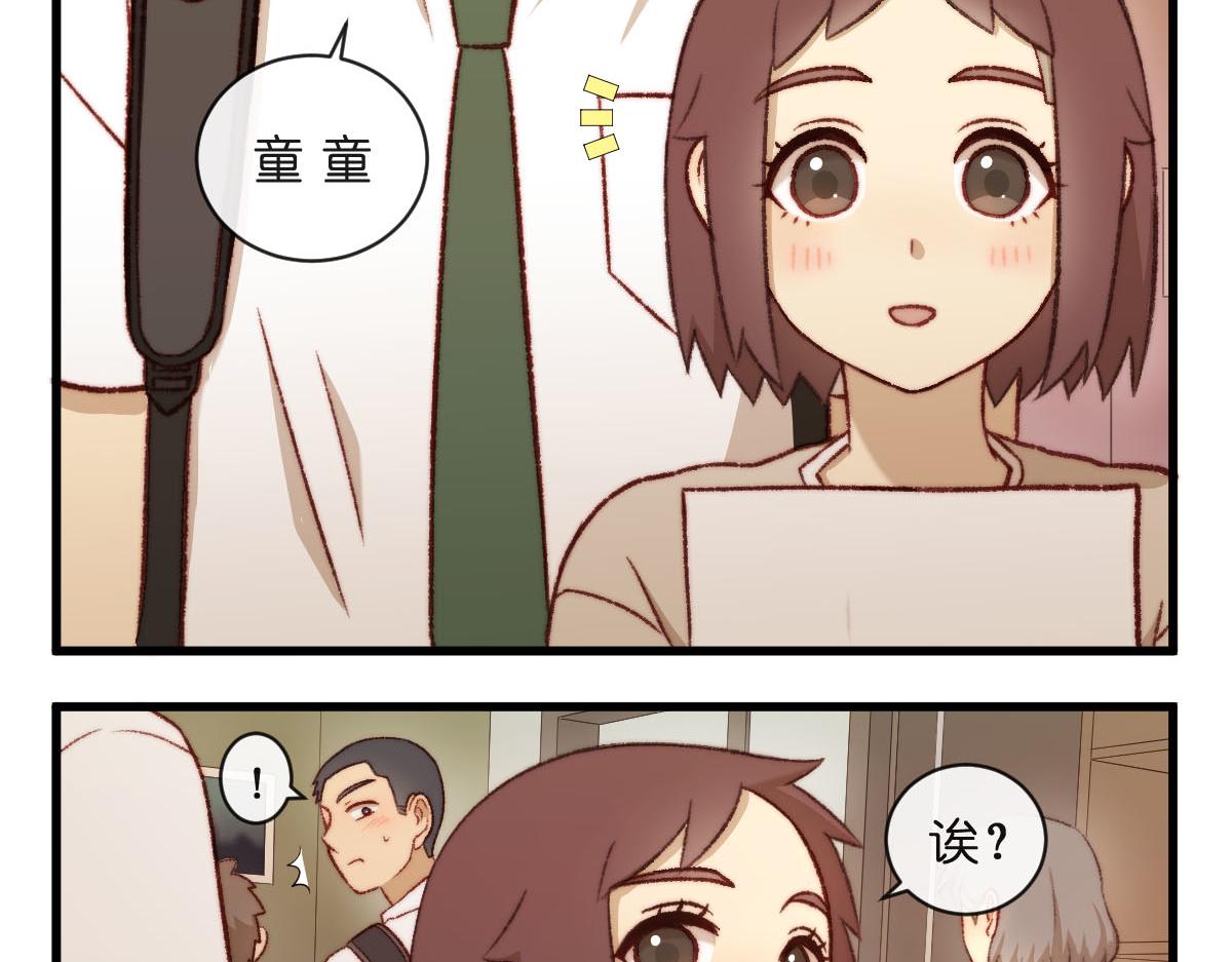 46.后来居上-第56话