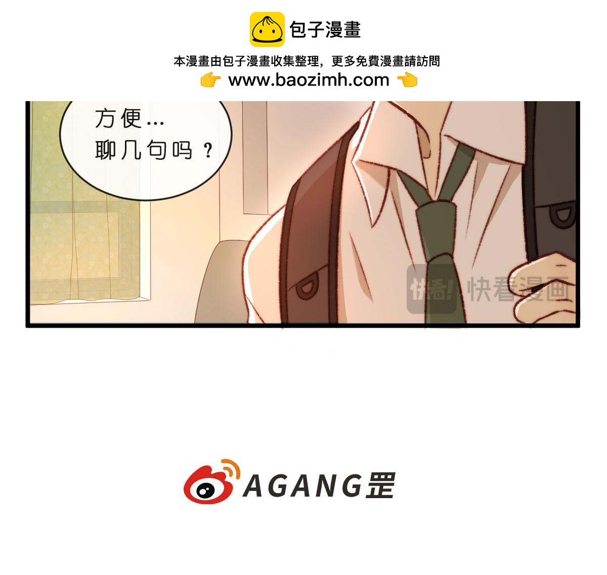 46.后来居上-第56话