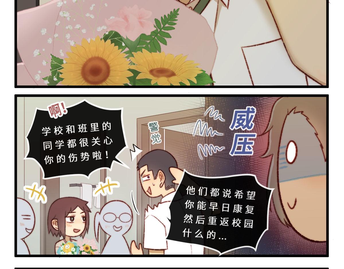 46.后来居上-第56话