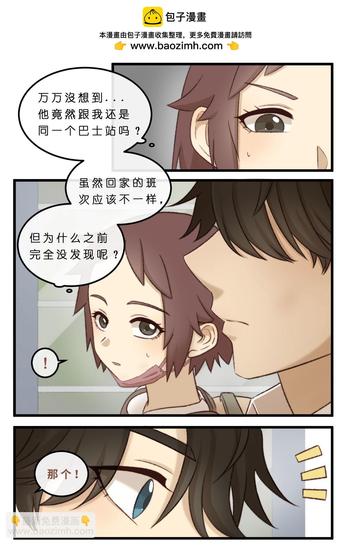 06.论何谓得寸进尺的汪U&middot;ェ&middot;U？-第6话