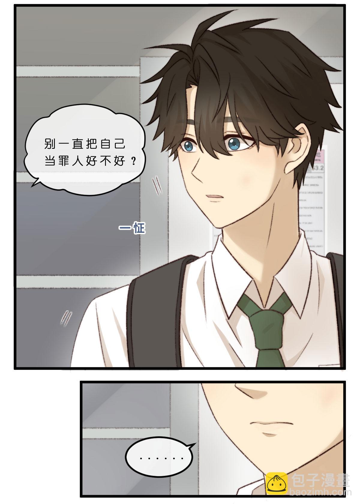 06.论何谓得寸进尺的汪U&middot;ェ&middot;U？-第6话