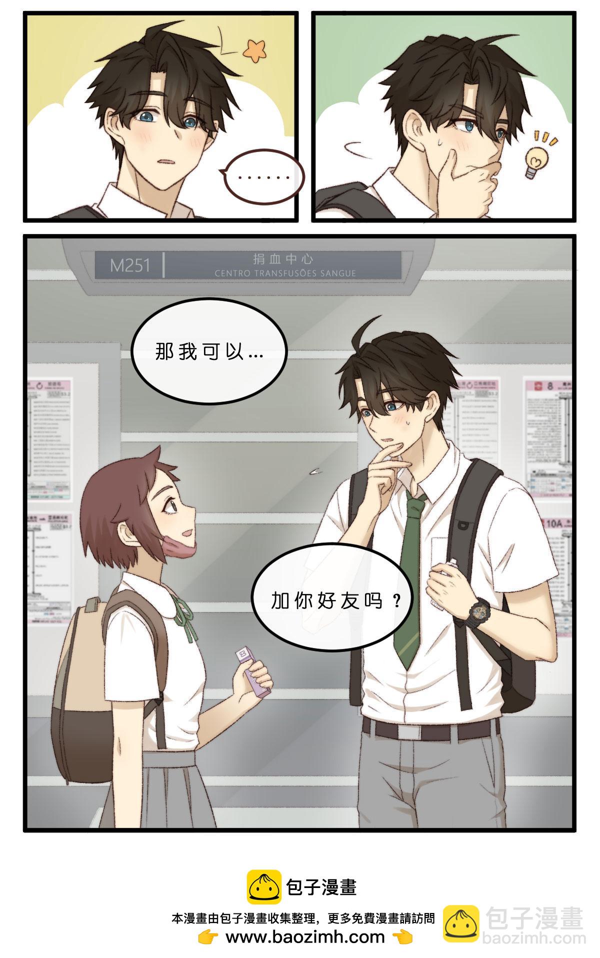 06.论何谓得寸进尺的汪U&middot;ェ&middot;U？-第6话